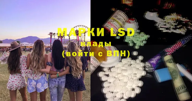 Лсд 25 экстази ecstasy  Большой Камень 