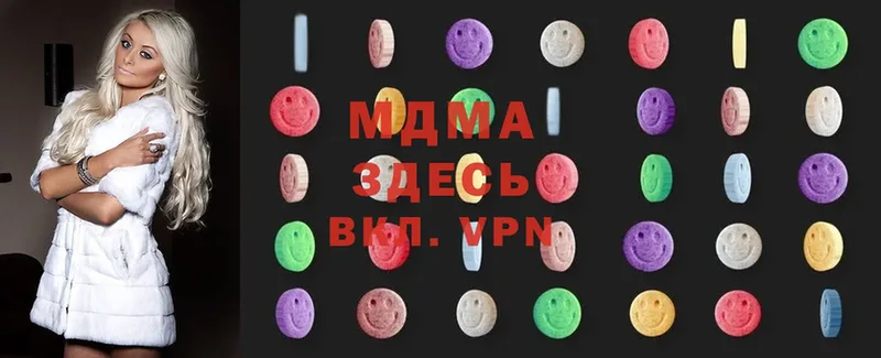 MDMA кристаллы  Большой Камень 