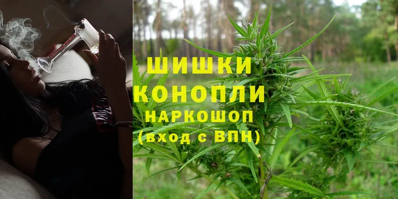 МАРИХУАНА Ganja  Большой Камень 